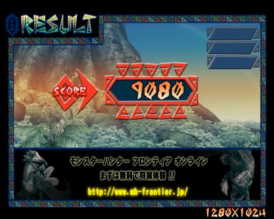HIS Radeon HD 4850 - Monster Hunter Frontier