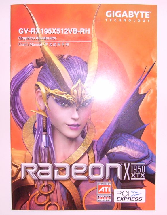 GIGABYTE ATI Radeon X1950XTX