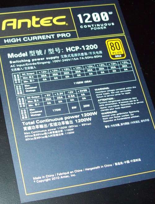 Antec HCP 1200W